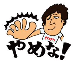 NOSE-SAN-2 sticker #12216318