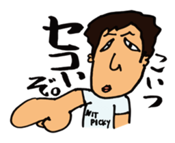 NOSE-SAN-2 sticker #12216319