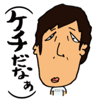 NOSE-SAN-2 sticker #12216320