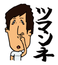 NOSE-SAN-2 sticker #12216321