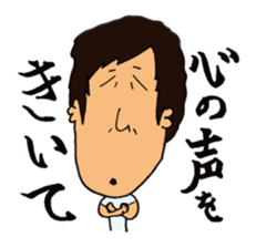 NOSE-SAN-2 sticker #12216323