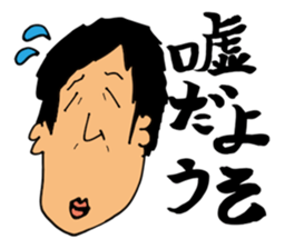 NOSE-SAN-2 sticker #12216326