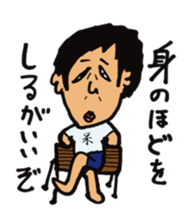 NOSE-SAN-2 sticker #12216330