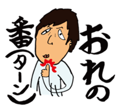 NOSE-SAN-2 sticker #12216331