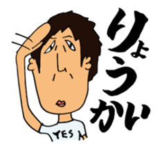 NOSE-SAN-2 sticker #12216339