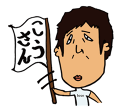 NOSE-SAN-2 sticker #12216340
