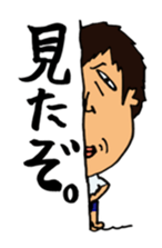 NOSE-SAN-2 sticker #12216344