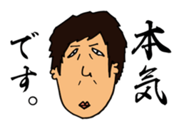 NOSE-SAN-2 sticker #12216345