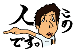 NOSE-SAN-2 sticker #12216347