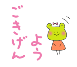 Can of a frog. sticker #12216352