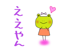 Can of a frog. sticker #12216353