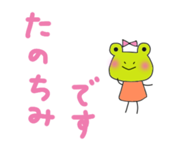 Can of a frog. sticker #12216356