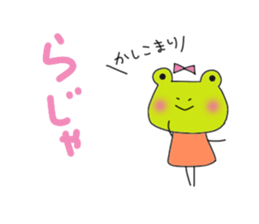 Can of a frog. sticker #12216358