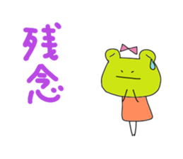 Can of a frog. sticker #12216365