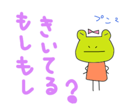 Can of a frog. sticker #12216368