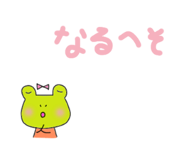 Can of a frog. sticker #12216376