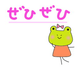 Can of a frog. sticker #12216377