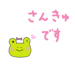 Can of a frog. sticker #12216380