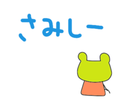 Can of a frog. sticker #12216383