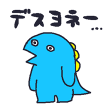 Pretty Monster Sticker! sticker #12216402