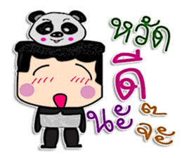 Hi! My name is Kenta.^_^ sticker #12216551