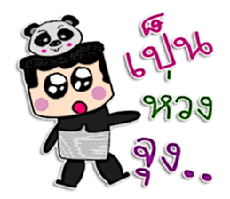 Hi! My name is Kenta.^_^ sticker #12216552