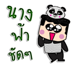 Hi! My name is Kenta.^_^ sticker #12216569