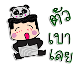 Hi! My name is Kenta.^_^ sticker #12216578