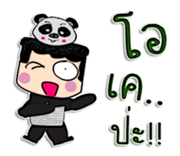 Hi! My name is Kenta.^_^ sticker #12216581