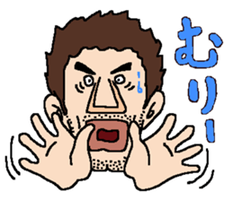 Mr. Moai sticker #12216738