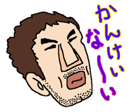 Mr. Moai sticker #12216740