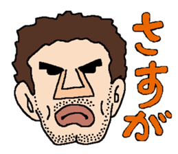 Mr. Moai sticker #12216744