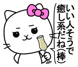 Fall in! Mounting girls. sticker #12216871