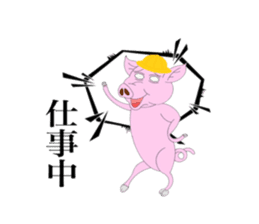 Pig skinny sticker #12217044