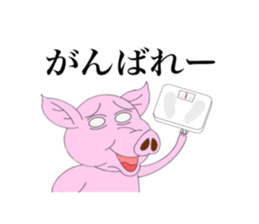 Pig skinny sticker #12217047