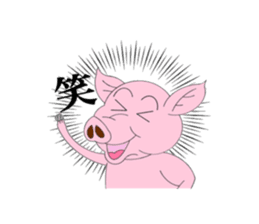 Pig skinny sticker #12217058
