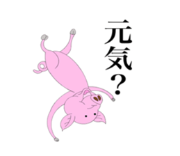 Pig skinny sticker #12217062