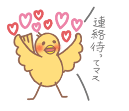 Daily conversation of animals. sticker #12217119