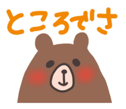 Daily conversation of animals. sticker #12217126