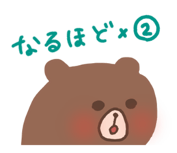 Daily conversation of animals. sticker #12217127