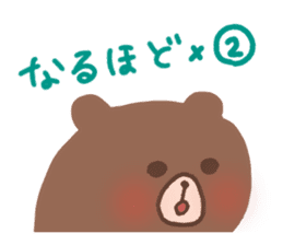 Daily conversation of animals. sticker #12217127