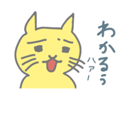 Daily conversation of animals. sticker #12217129