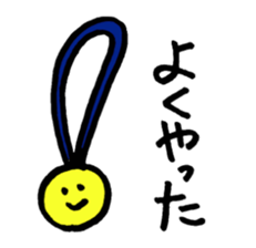 Mr. Change (on campus) sticker #12217077