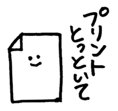 Mr. Change (on campus) sticker #12217080