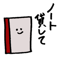 Mr. Change (on campus) sticker #12217081