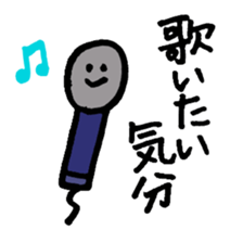 Mr. Change (on campus) sticker #12217085