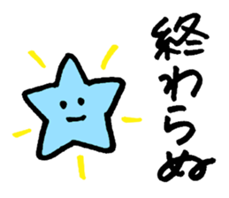 Mr. Change (on campus) sticker #12217091