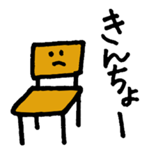 Mr. Change (on campus) sticker #12217095