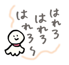 Mr. Change (on campus) sticker #12217103