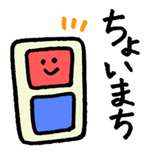 Mr. Change (on campus) sticker #12217104